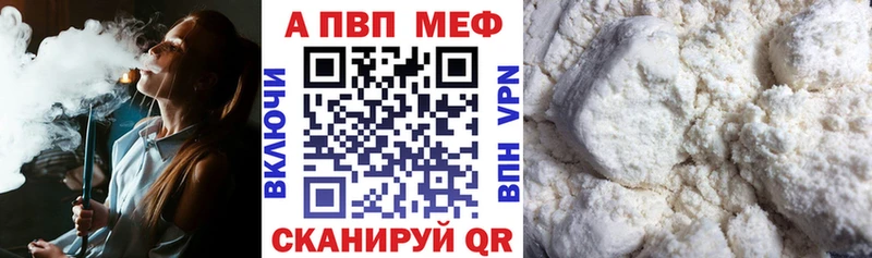 Хочу наркоту Краснообск Каннабис  A-PVP  МЕФ 