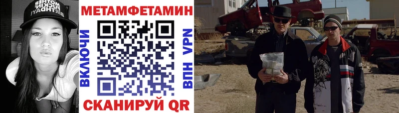 где купить Краснообск АМФЕТАМИН 98%