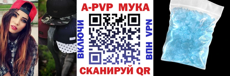 Alpha-PVP VHQ Краснообск