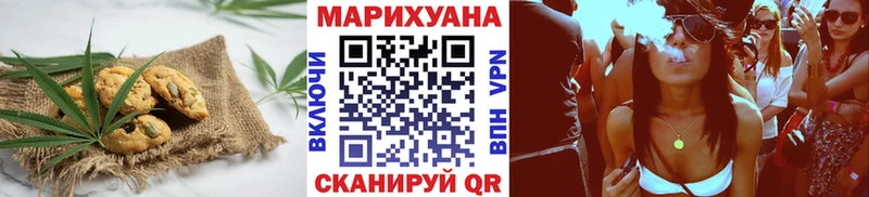 это наркотические препараты  OMG рабочий сайт  Cannafood марихуана  Краснообск  купить  