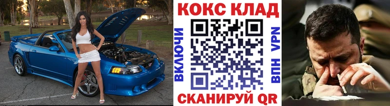 blacksprut зеркало  Краснообск  Cocaine Fish Scale  магазин продажи  