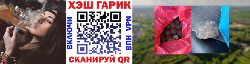 закладка Краснообск Гашиш ice o lator