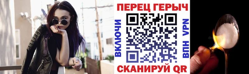 Героин белый  дарнет шоп  Краснообск 