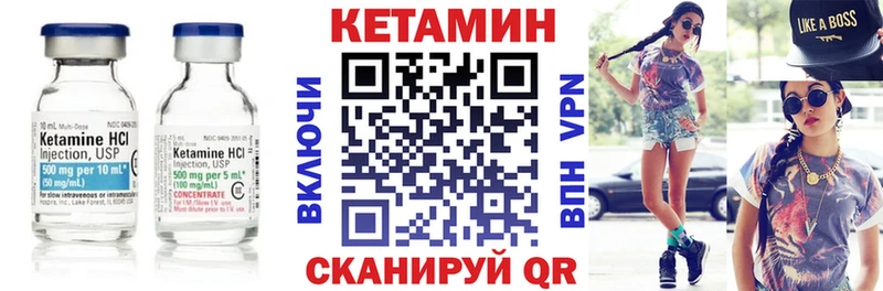 OMG ССЫЛКА  как найти закладки  Краснообск  Кетамин VHQ 