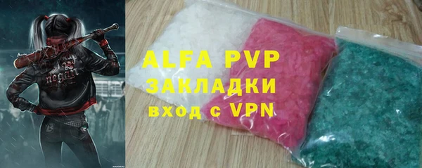 мяу мяу кристалл Алзамай