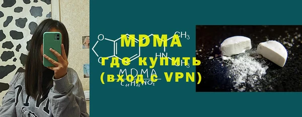 мяу мяу кристалл Алзамай
