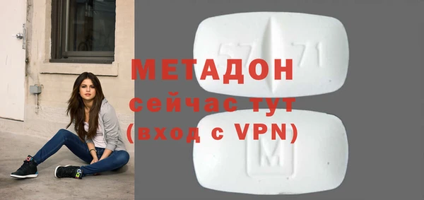 мяу мяу кристалл Алзамай