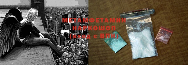 мяу мяу кристалл Алзамай