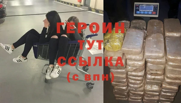 альфа пвп VHQ Дмитров
