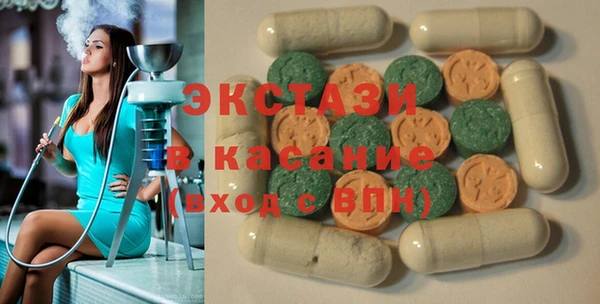 мяу мяу кристалл Алзамай