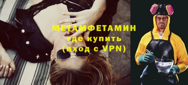 метадон Арсеньев