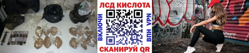 LSD-25 экстази ecstasy  KRAKEN ссылка  Краснообск  даркнет сайт 