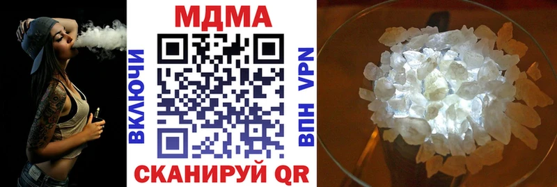 MDMA Molly  Краснообск 