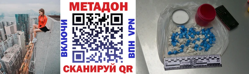 наркошоп  Краснообск  МЕТАДОН мёд 
