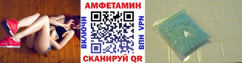 Метамфетамин мет Краснообск