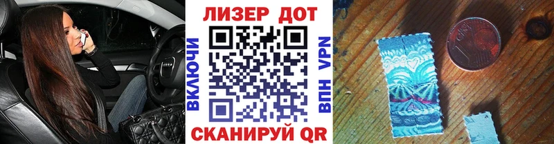 Марки NBOMe 1500мкг  Краснообск 